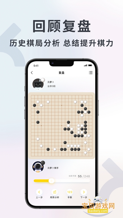 Ԫ�ܲ�������app�ٷ�����1.2.3 �ֻ����ͼ2.