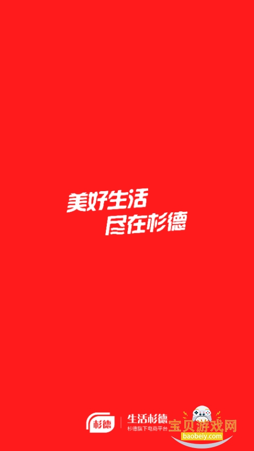 ����ɼ��app�ٷ�����6.3.40 �ֻ����ͼ3.