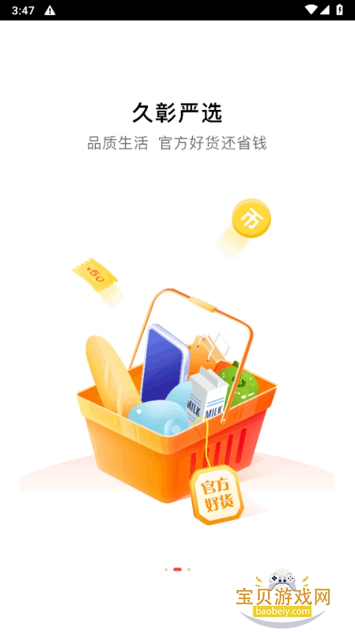 ����ɼ��app�ٷ�����6.3.40 �ֻ����ͼ2.