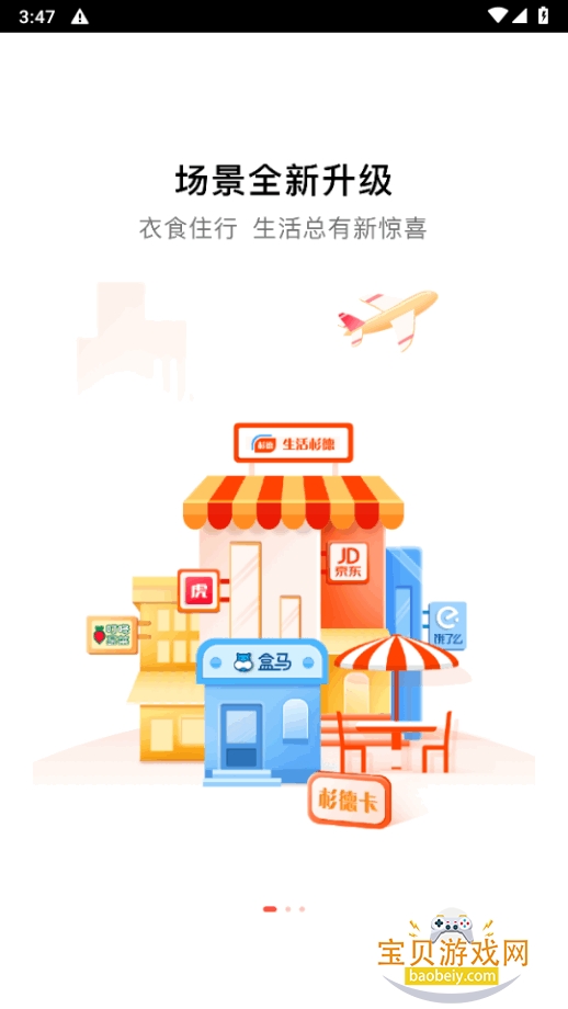 ����ɼ��app�ٷ�����6.3.40 �ֻ����ͼ5.