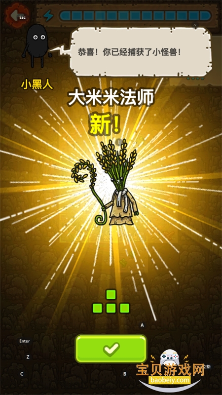 �ڰ���������Ϸ��׿�������İ�v3.4.7 ��׿���ͼ1.