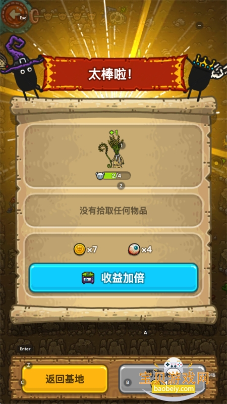 �ڰ���������Ϸ��׿�������İ�v3.4.7 ��׿���ͼ5.