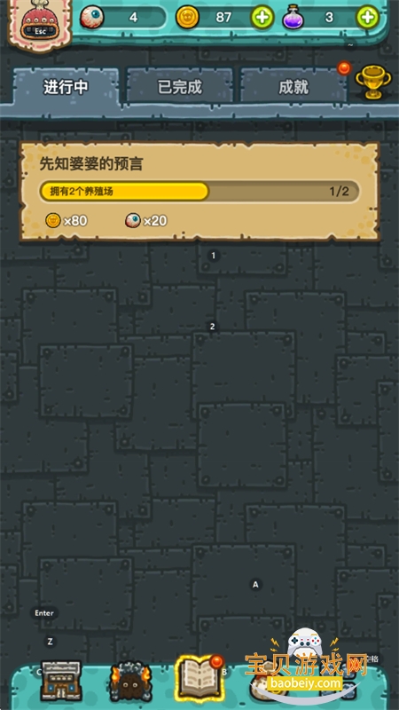 �ڰ���������Ϸ��׿�������İ�v3.4.7 ��׿���ͼ8.