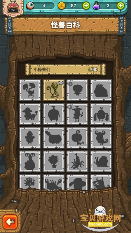 �ڰ���������Ϸ��׿�������İ�v3.4.7 ��׿���ͼ11.