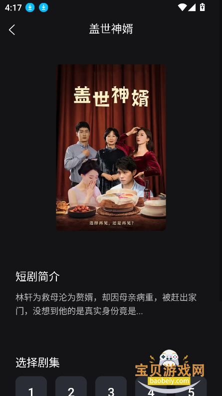 ����糡�ٷ�������v1.0.0��Ѱ��ͼ0.