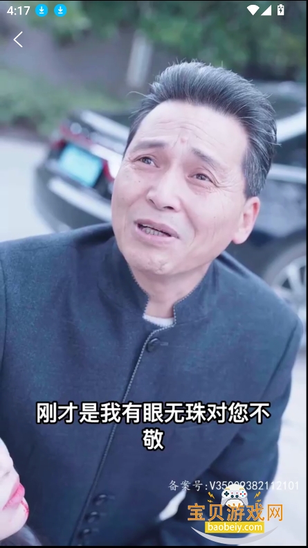 ����糡�ٷ�������v1.0.0��Ѱ��ͼ3.