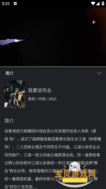 ʨ��Ӱ��app�ٷ�����׷������V1.1.4 ���°��ͼ3.