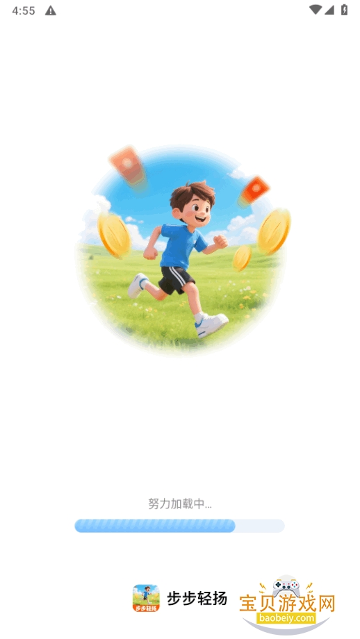 ���������ֻ����°�2.0.5 �ٷ����ͼ3.