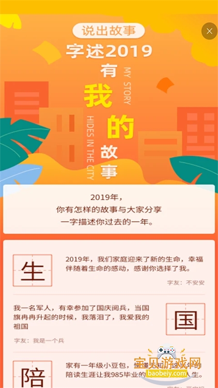 ���麺���ֵ�app�ٷ��ֻ���v5.0.7 ��׿���ͼ4.