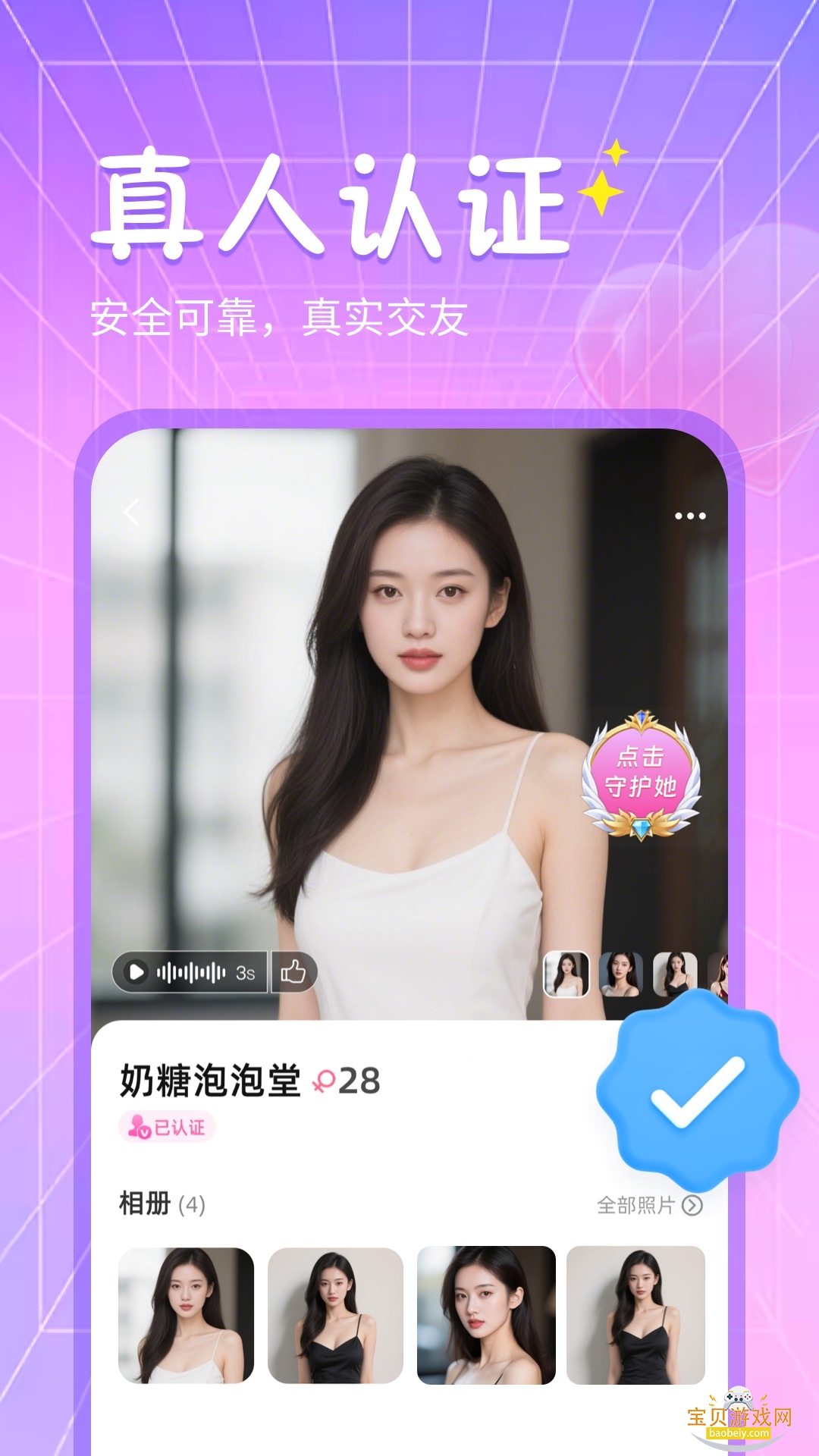 �����������app���°�2.2.4 �ֻ����ͼ1.