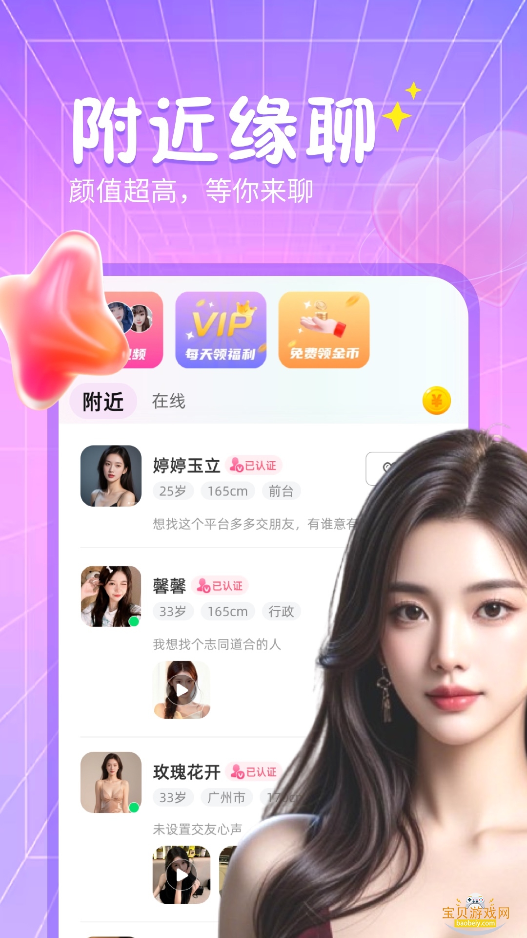 �����������app���°�2.2.4 �ֻ����ͼ4.