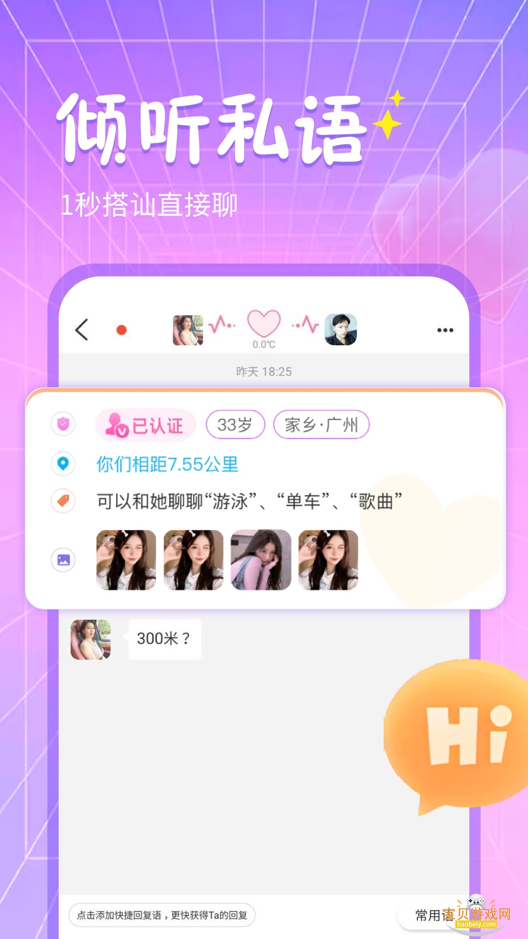 �����������app���°�2.2.4 �ֻ����ͼ0.