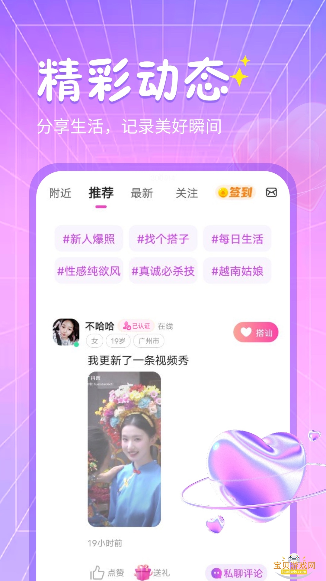 �����������app���°�2.2.4 �ֻ����ͼ3.