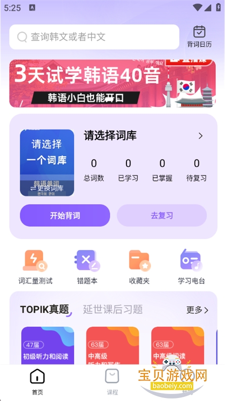 ���ﵥ��app���°汾2026v1.6.0 ��׿���ͼ2.