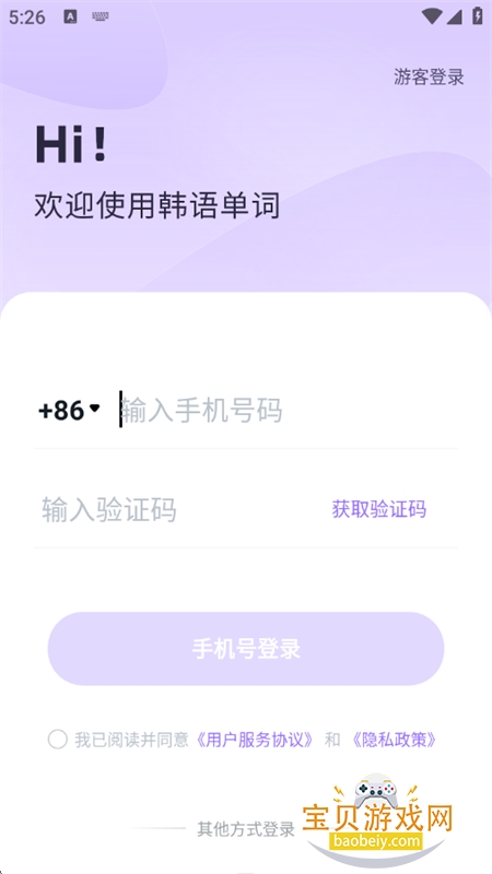 ���ﵥ��app���°汾2026v1.6.0 ��׿���ͼ7.