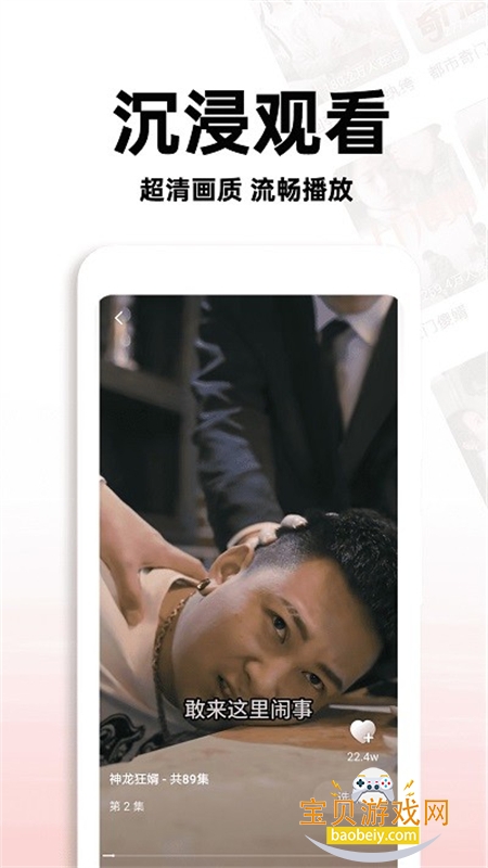 ���̾�app�ٷ����ذ�׿�ֻ���v1.0.0 ��׿���ͼ0.