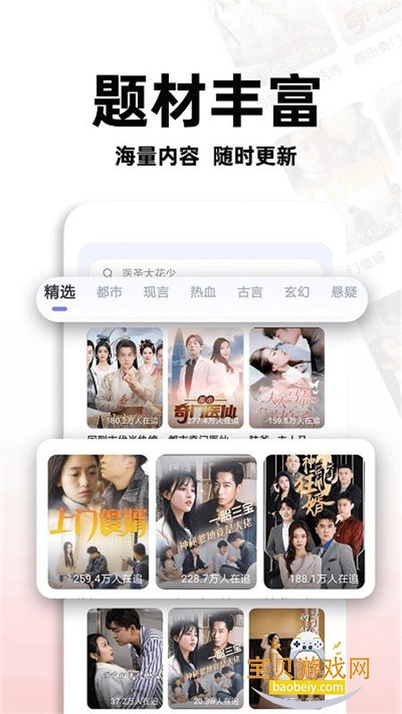 ���̾�app�ٷ����ذ�׿�ֻ���v1.0.0 ��׿���ͼ3.