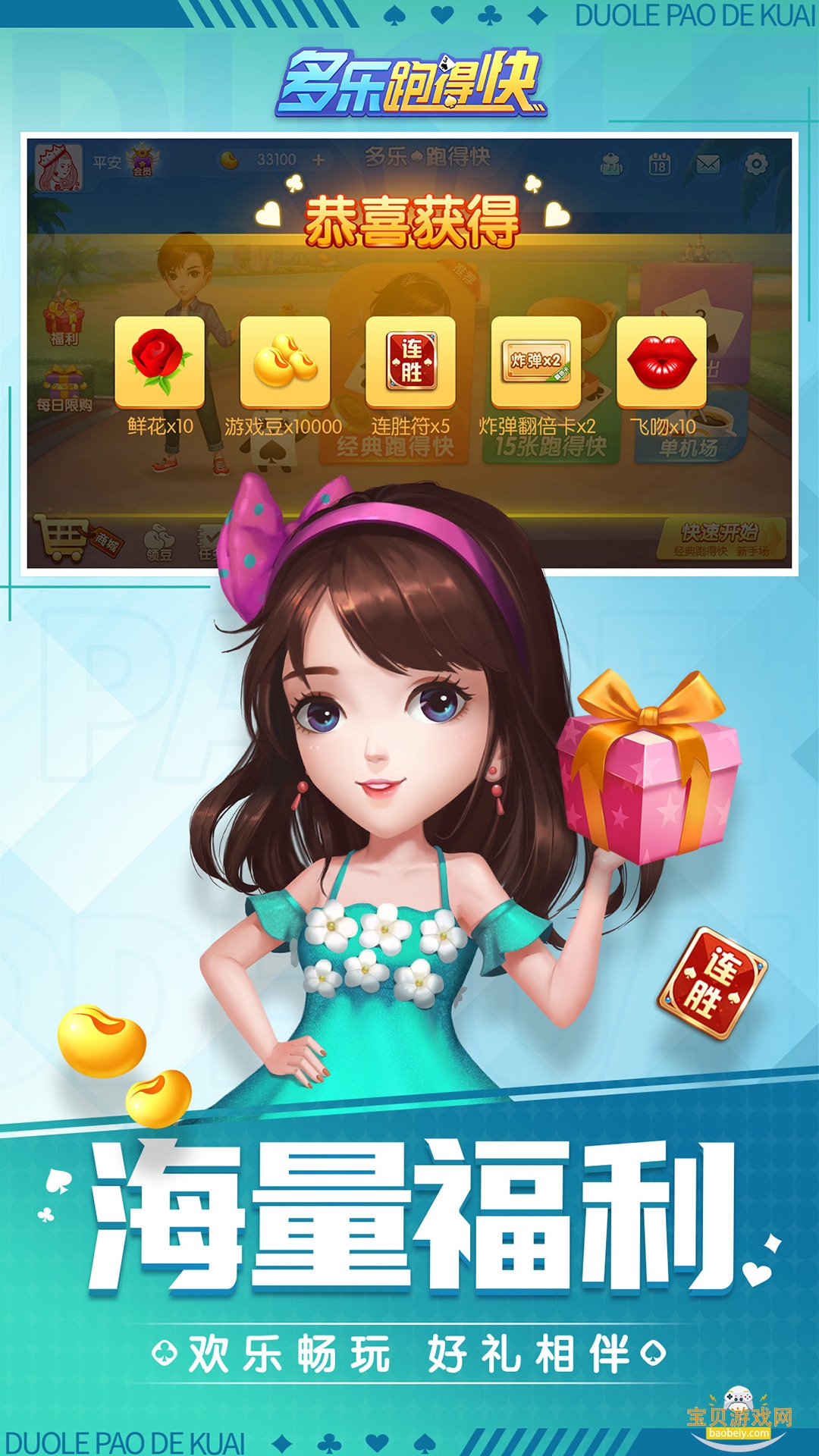 �����ܵÿ��ֻ����°�3.8.9 ��׿���ͼ3.