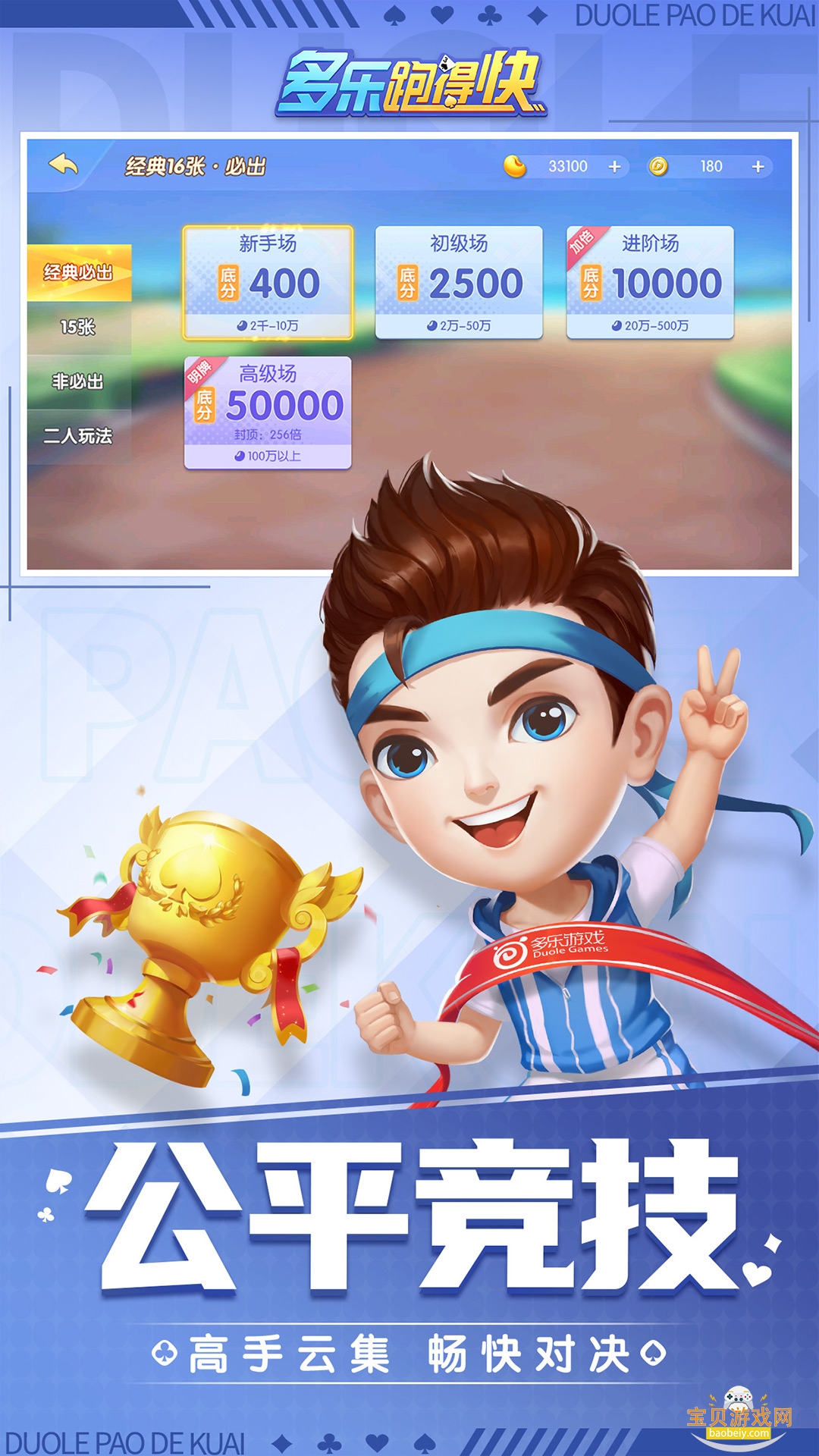 �����ܵÿ��ֻ����°�3.8.9 ��׿���ͼ4.