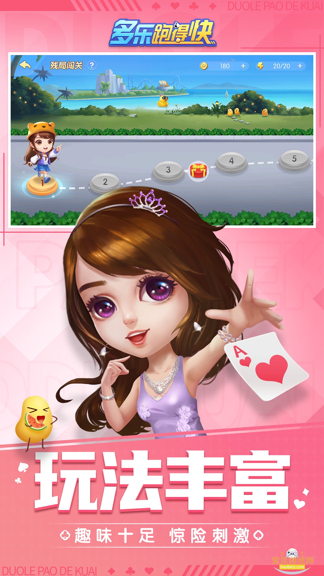 �����ܵÿ��ֻ����°�3.8.9 ��׿���ͼ1.