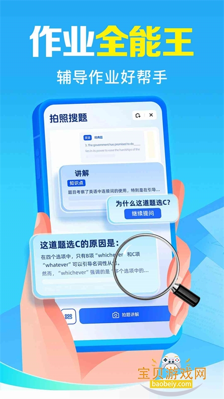 �����ҵ����app��׿���°汾2026v1.0.10.1002 ��׿���ͼ0.