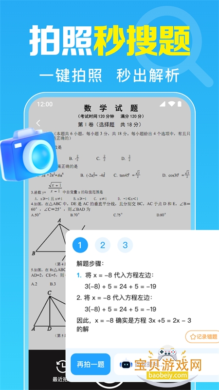 �����ҵ����app��׿���°汾2026v1.0.10.1002 ��׿���ͼ2.