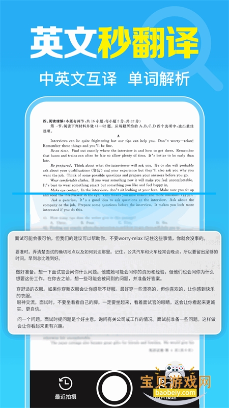 �����ҵ����app��׿���°汾2026v1.0.10.1002 ��׿���ͼ3.