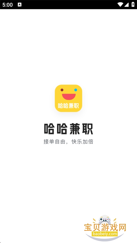 ������ְ���ٰ�app��׿�ֻ���v2.0.4 ��׿���ͼ0.