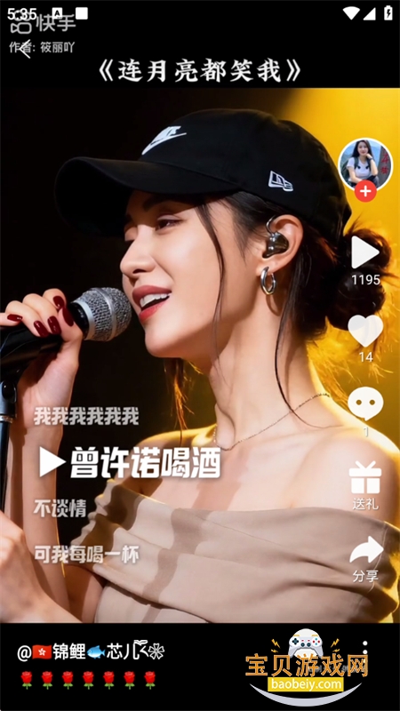 DJ༫ٰapp׿°汾ͼ11