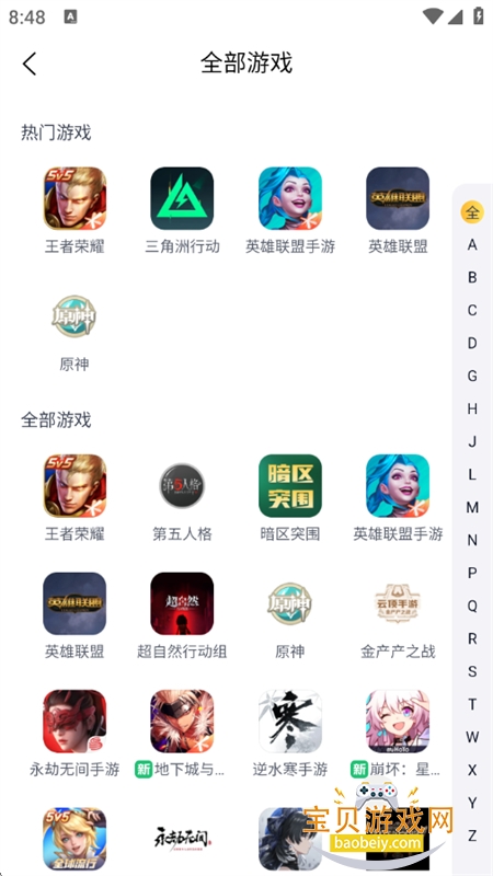 èƽ̨app׿ֻv1.7.0 ׿ͼ1.