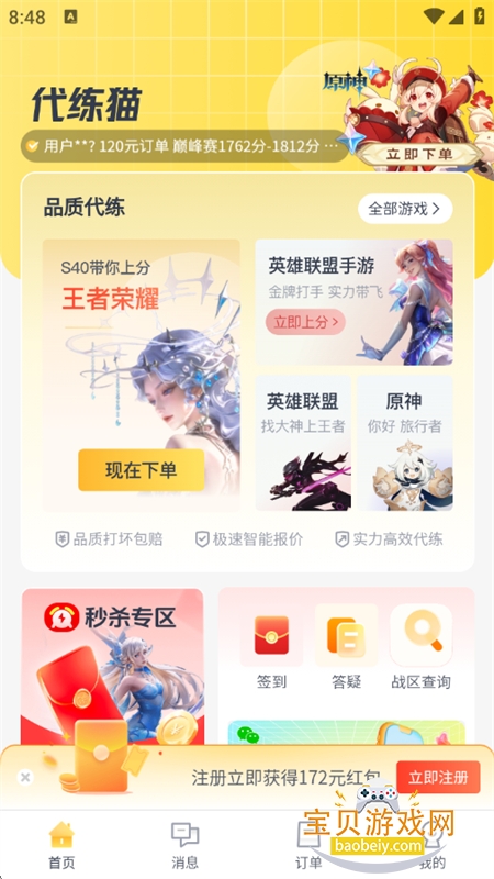 èƽ̨app׿ֻv1.7.0 ׿ͼ0.