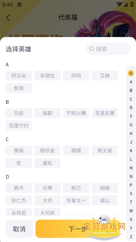 èƽ̨app׿ֻv1.7.0 ׿ͼ4.