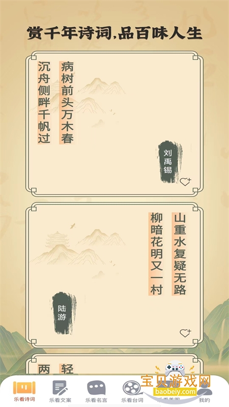 �����ֿ�app��׿�ֻ���v1.0.17 ��׿���ͼ4.