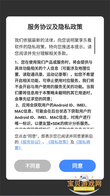 �����ֿ�app��׿�ֻ���v1.0.17 ��׿���ͼ0.