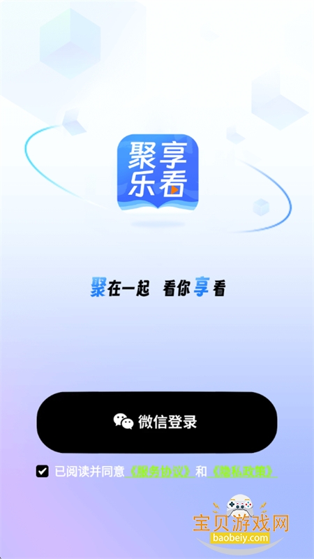 �����ֿ�app��׿�ֻ���v1.0.17 ��׿���ͼ2.