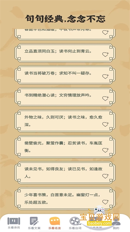 �����ֿ�app��׿�ֻ���v1.0.17 ��׿���ͼ3.