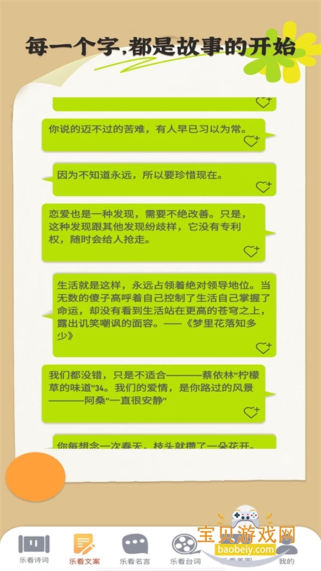 �����ֿ�app��׿�ֻ���v1.0.17 ��׿���ͼ5.