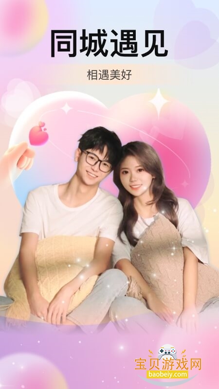 ����̽.�İ�(�����İ�)app���°汾2026v3.8.1 ��׿���ͼ2.