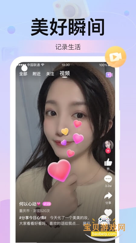 ����̽.�İ�(�����İ�)app���°汾2026v3.8.1 ��׿���ͼ3.