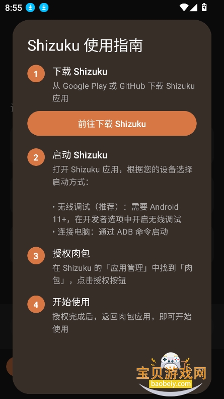 ���ai�ٷ�������v1.4.0 ���°��ͼ2.