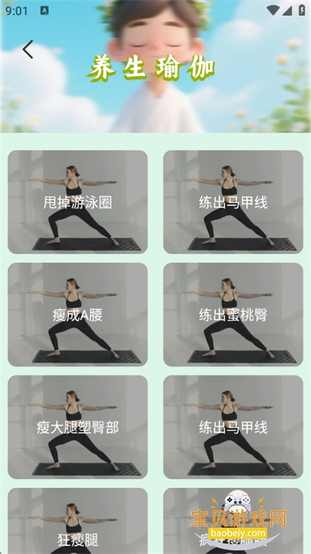 ��������app��׿�ֻ���v1.0.5 ��׿���ͼ3.