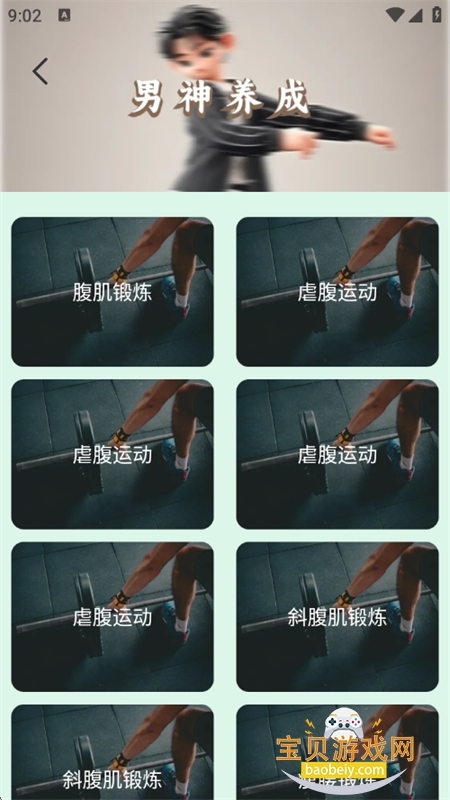 ��������app��׿�ֻ���v1.0.5 ��׿���ͼ5.