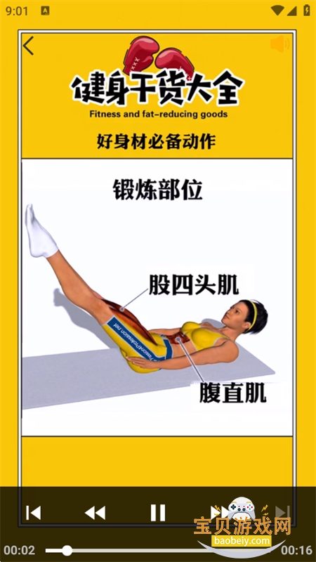 ��������app��׿�ֻ���v1.0.5 ��׿���ͼ2.