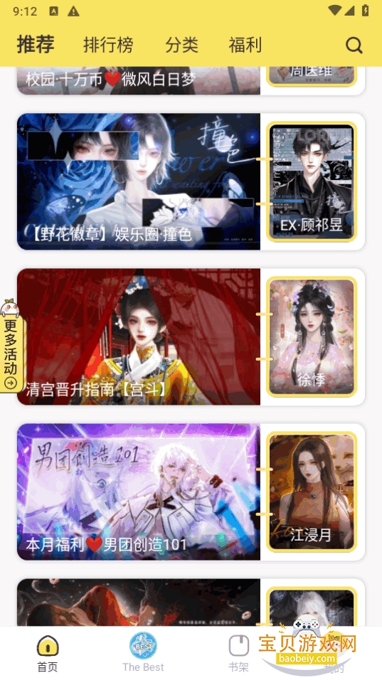 ����app�ֻ���3.21.0 ��׿���ͼ0.