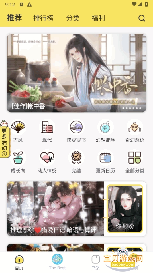 ����app�ֻ���3.21.0 ��׿���ͼ1.