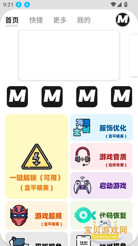 �����޻�������120֡������Ѱ�(����MxPro)v5.8 �ٷ����ͼ5.