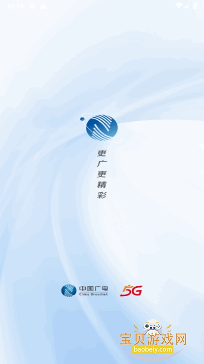 �й����app�ͻ������°�2.0.4 �ٷ����ͼ5.