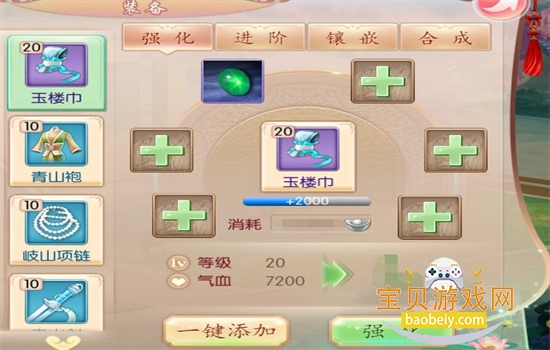 ���ŷ������ΰ�׿���°�2026v2.2.9 ��׿���ͼ1.