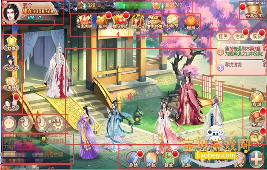 ���ŷ������ΰ�׿���°�2026v2.2.9 ��׿���ͼ3.