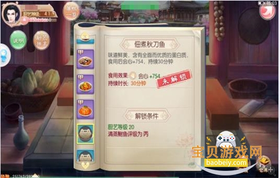 ���ŷ������ΰ�׿���°�2026v2.2.9 ��׿���ͼ11.